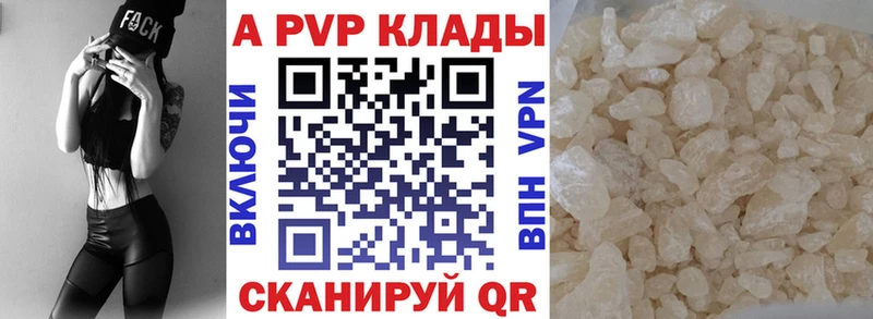 APVP крисы CK  маркетплейс официальный сайт  Шимановск  наркотики 