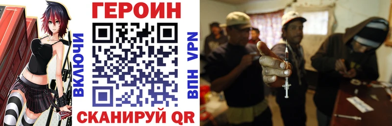 Героин Афган  Шимановск 