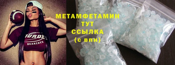 амф Горнозаводск