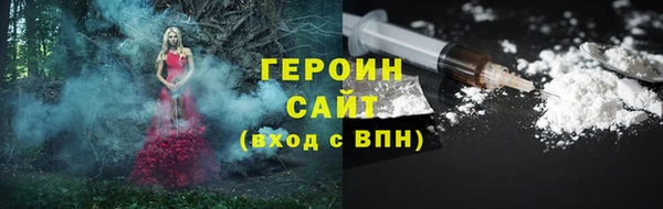скорость mdpv Горно-Алтайск