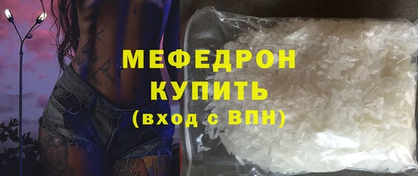 амф Горнозаводск
