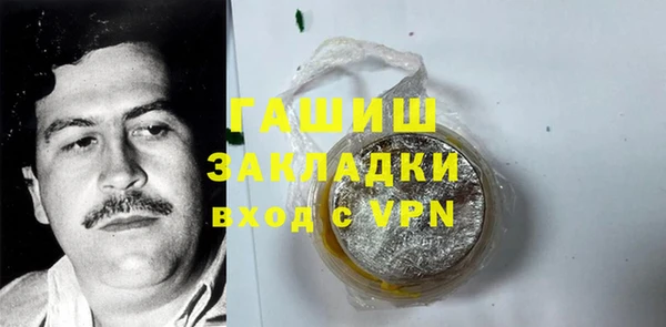 прущая мука Горняк