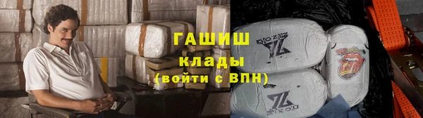 амф Горнозаводск
