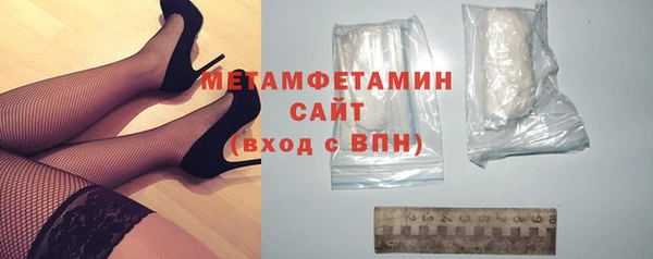 прущая мука Горняк