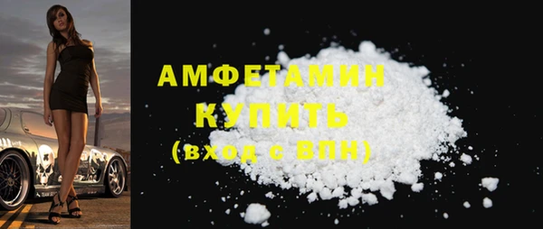 скорость mdpv Горно-Алтайск