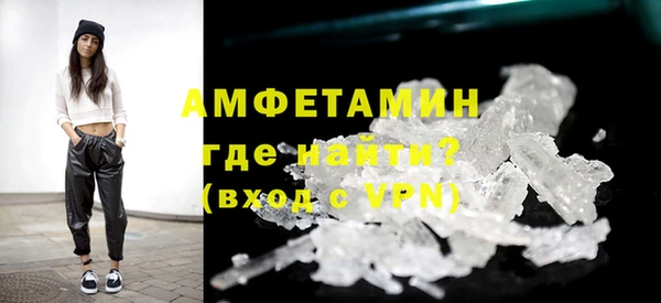 скорость mdpv Горно-Алтайск