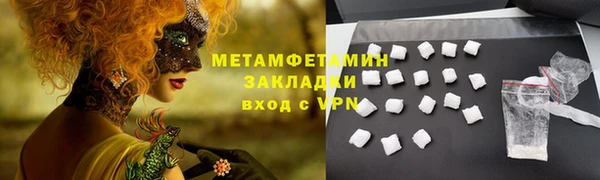 скорость mdpv Горно-Алтайск