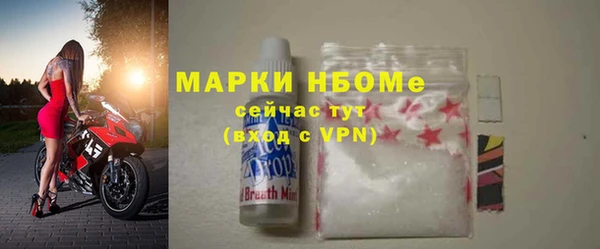 прущая мука Горняк
