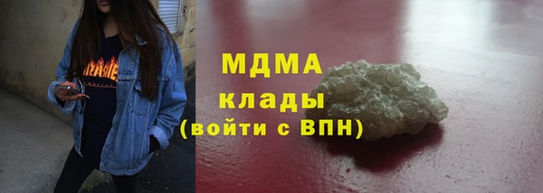 скорость mdpv Горно-Алтайск
