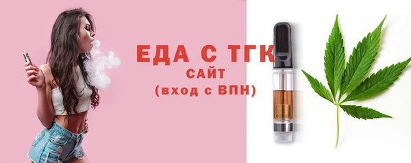 амф Горнозаводск