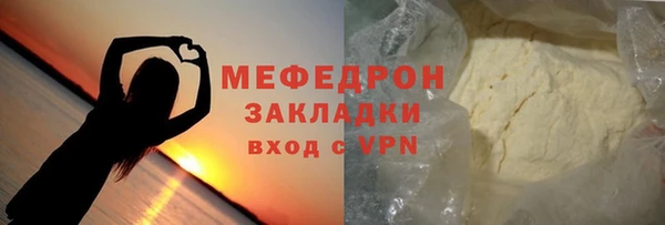 амф Горнозаводск