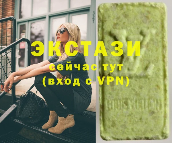 скорость mdpv Горно-Алтайск