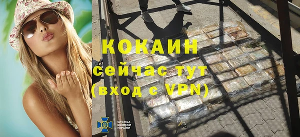 скорость mdpv Горно-Алтайск
