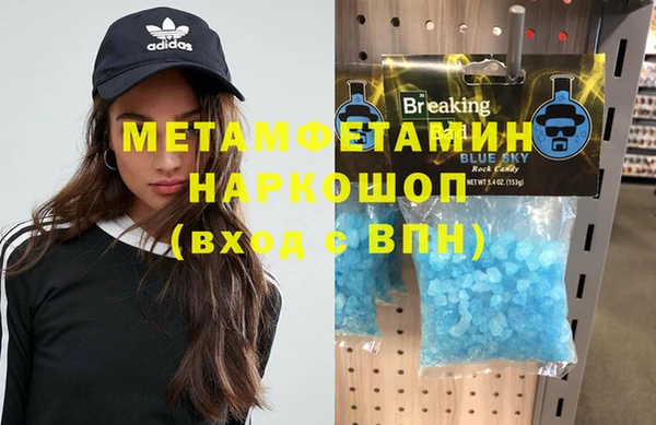 амф Горнозаводск