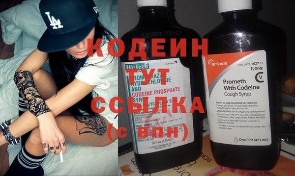 амф Горнозаводск