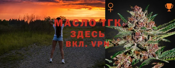 прущая мука Горняк