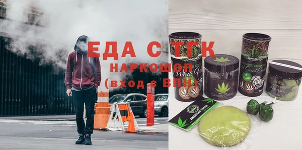 прущая мука Горняк