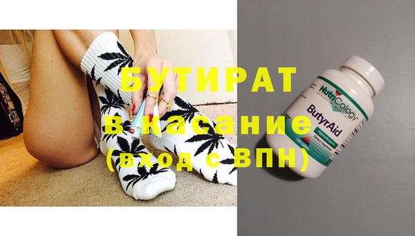 прущая мука Горняк