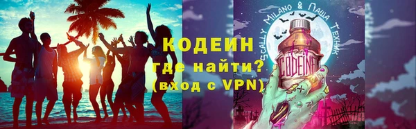 прущая мука Горняк