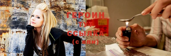 амф Горнозаводск