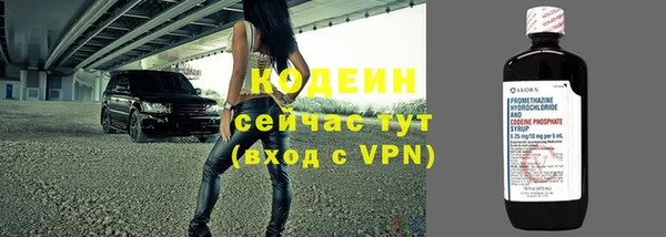 амф Горнозаводск