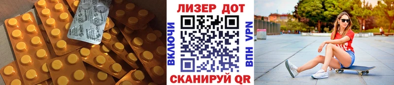 МЕГА как войти  Шимановск  LSD-25 экстази ecstasy 
