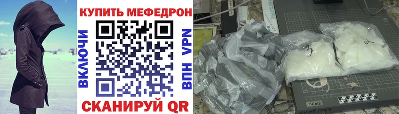 дарнет шоп  Шимановск  Меф mephedrone 