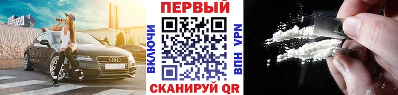 МЕТАМФЕТАМИН Methamphetamine  МЕГА ONION  Шимановск 