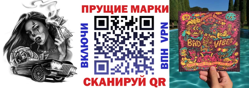 hydra сайт  Шимановск  Марки N-bome 1,8мг 