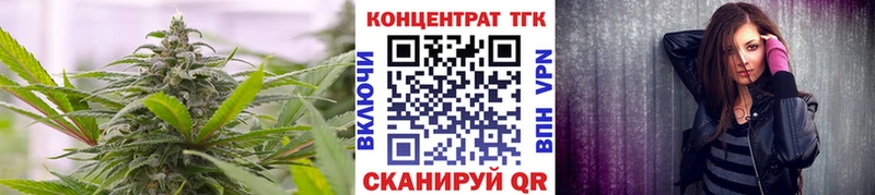 Дистиллят ТГК Wax ссылка на мегу вход Шимановск