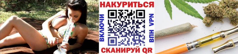 Каннабис план  Шимановск 
